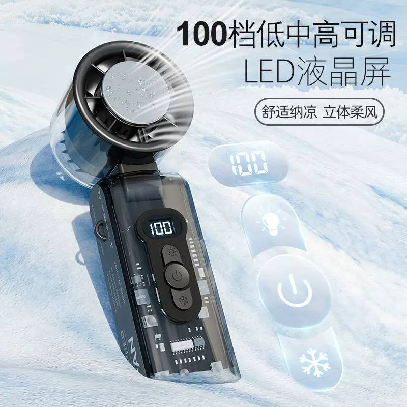 Portable Handheld Fan,Turbo Hand Fan with Ice Cooling Plate & LED Light,1-100 Speed Adjustable USB Rechargeable,Powerful Instant TEC Cooling Personal Fan for Travel,Outdoor,Camping - Image 2